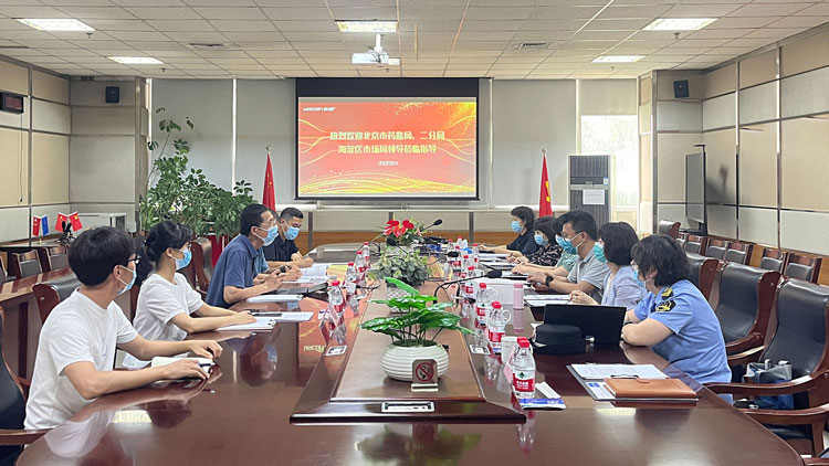 北京市药监局医疗器械注册处赴友康生物调研指导 0-750px.jpg