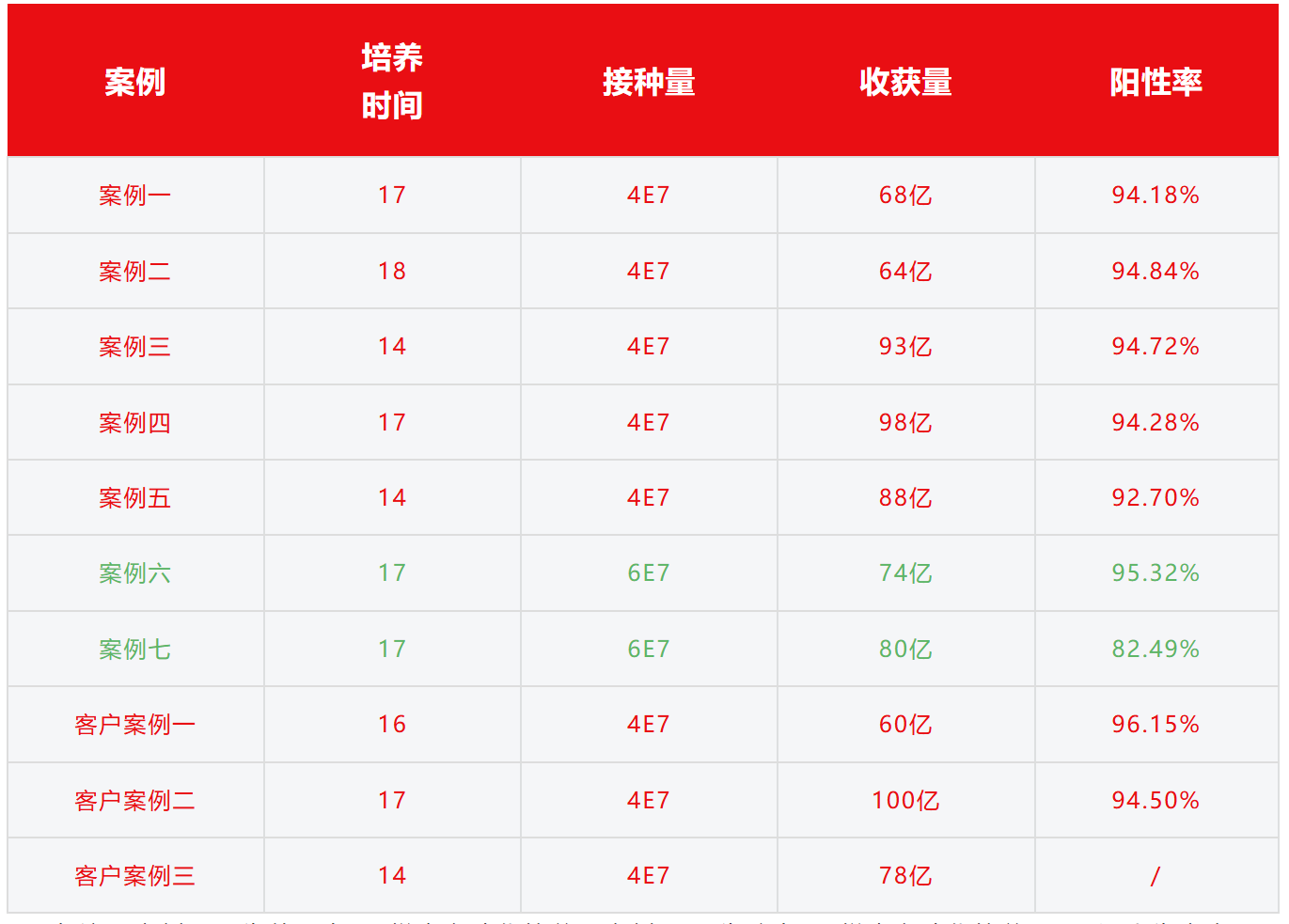 微信图片_20240826141722.png