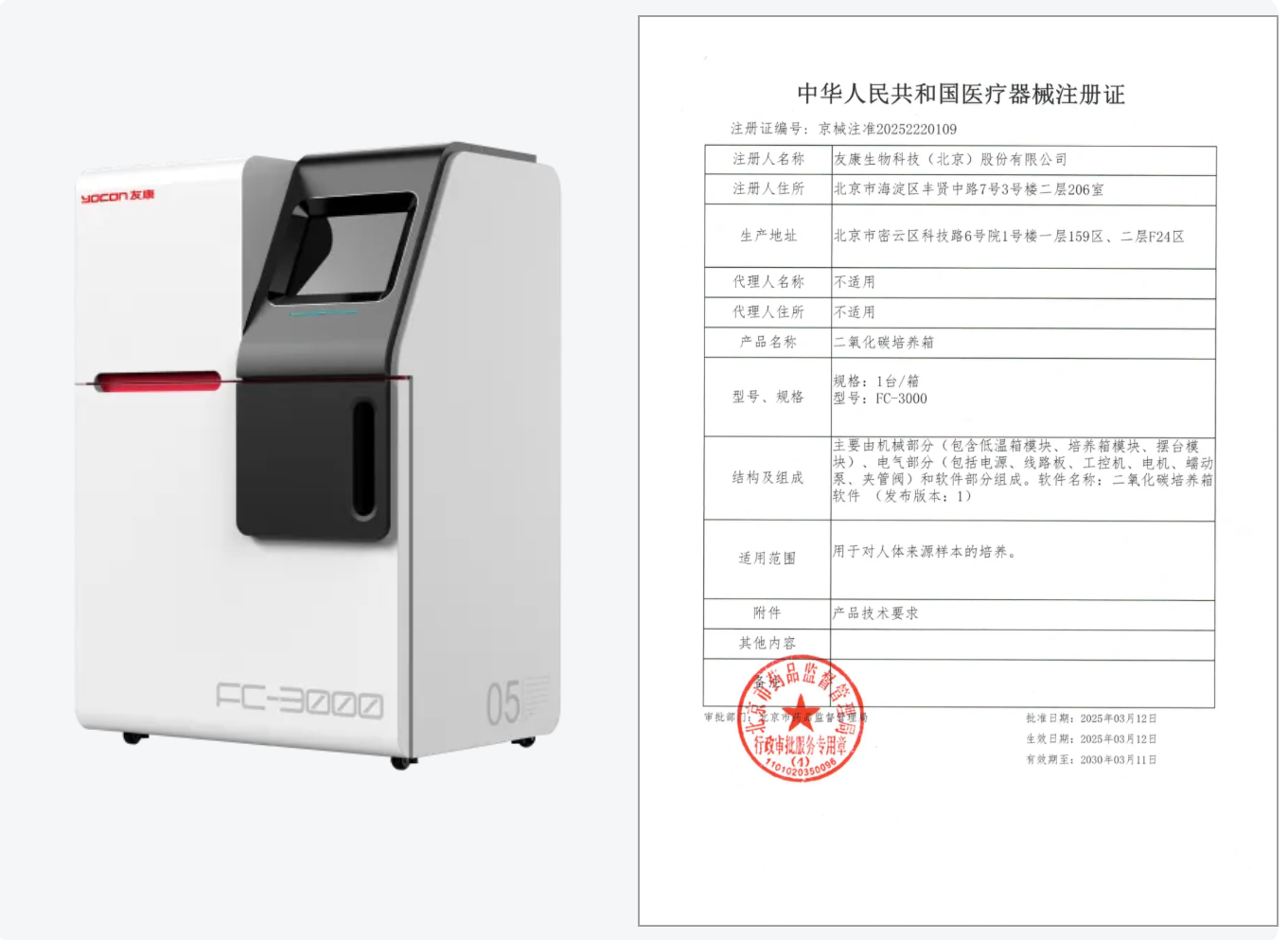 微信图片_20250530143239.png