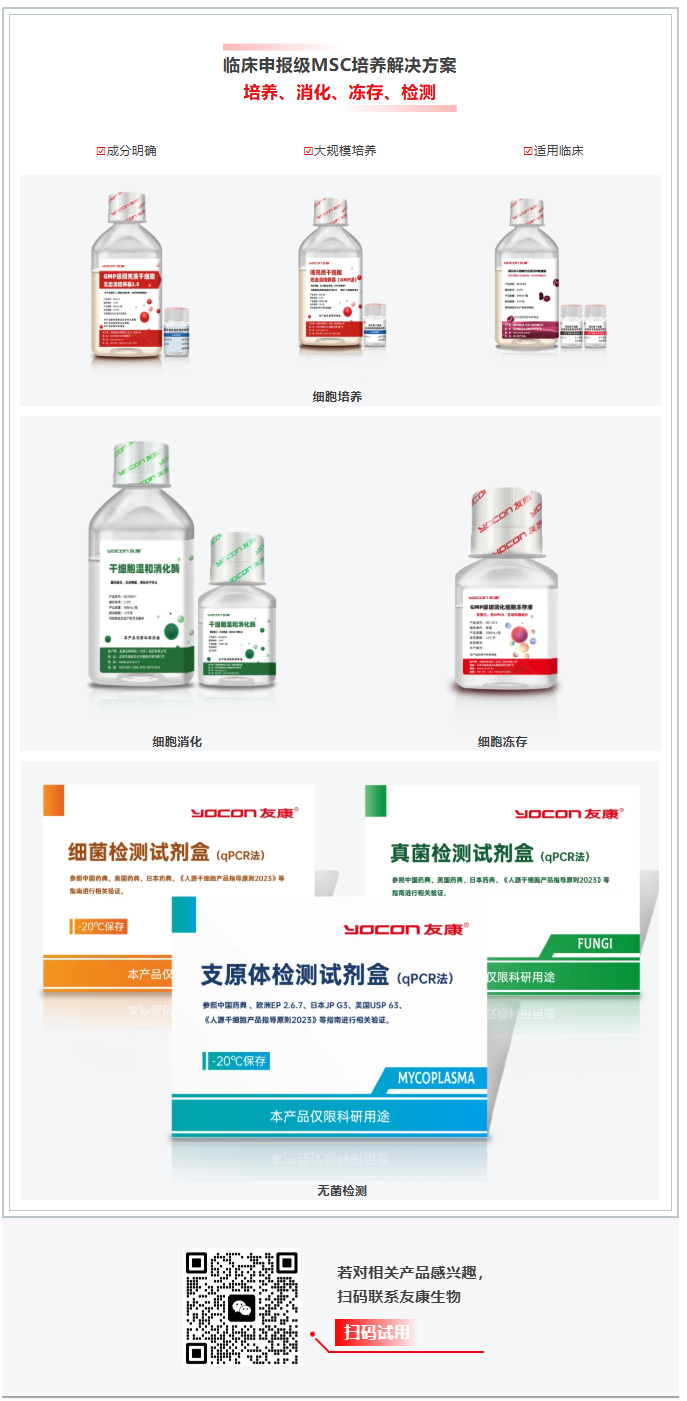 微信图片_20250609160758.png